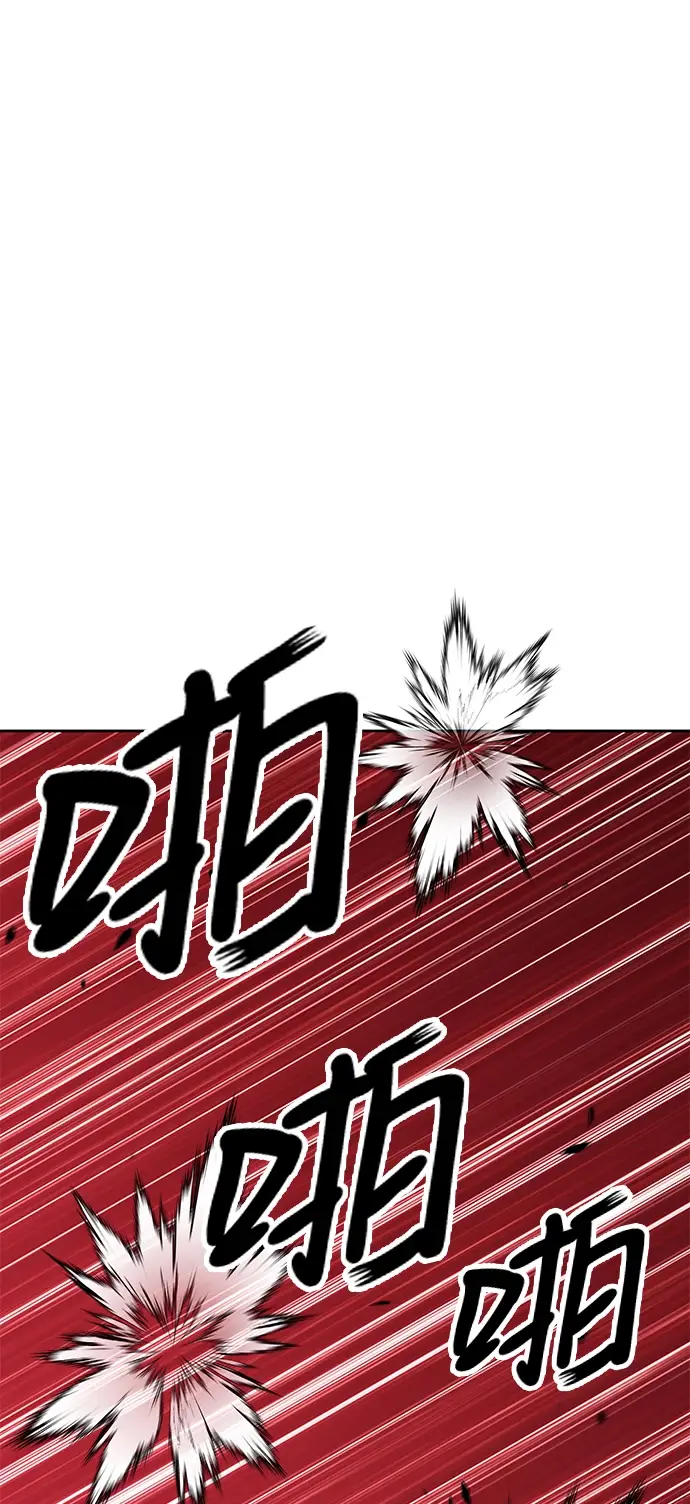 《99强化木棍》[第20话] ONE LOVE（4）图159