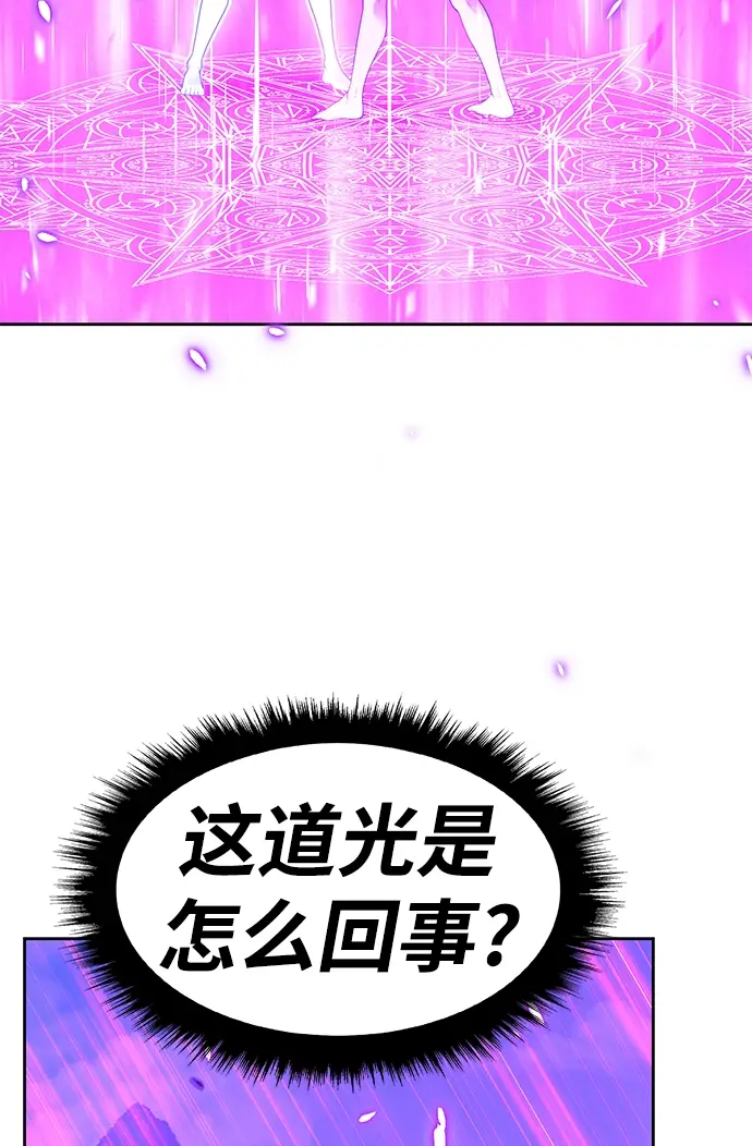 《99强化木棍》[第20话] ONE LOVE（4）图69