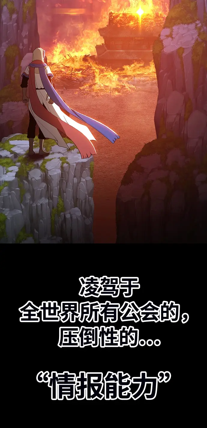 《99强化木棍》[第21话] 屁屁man（1）图13