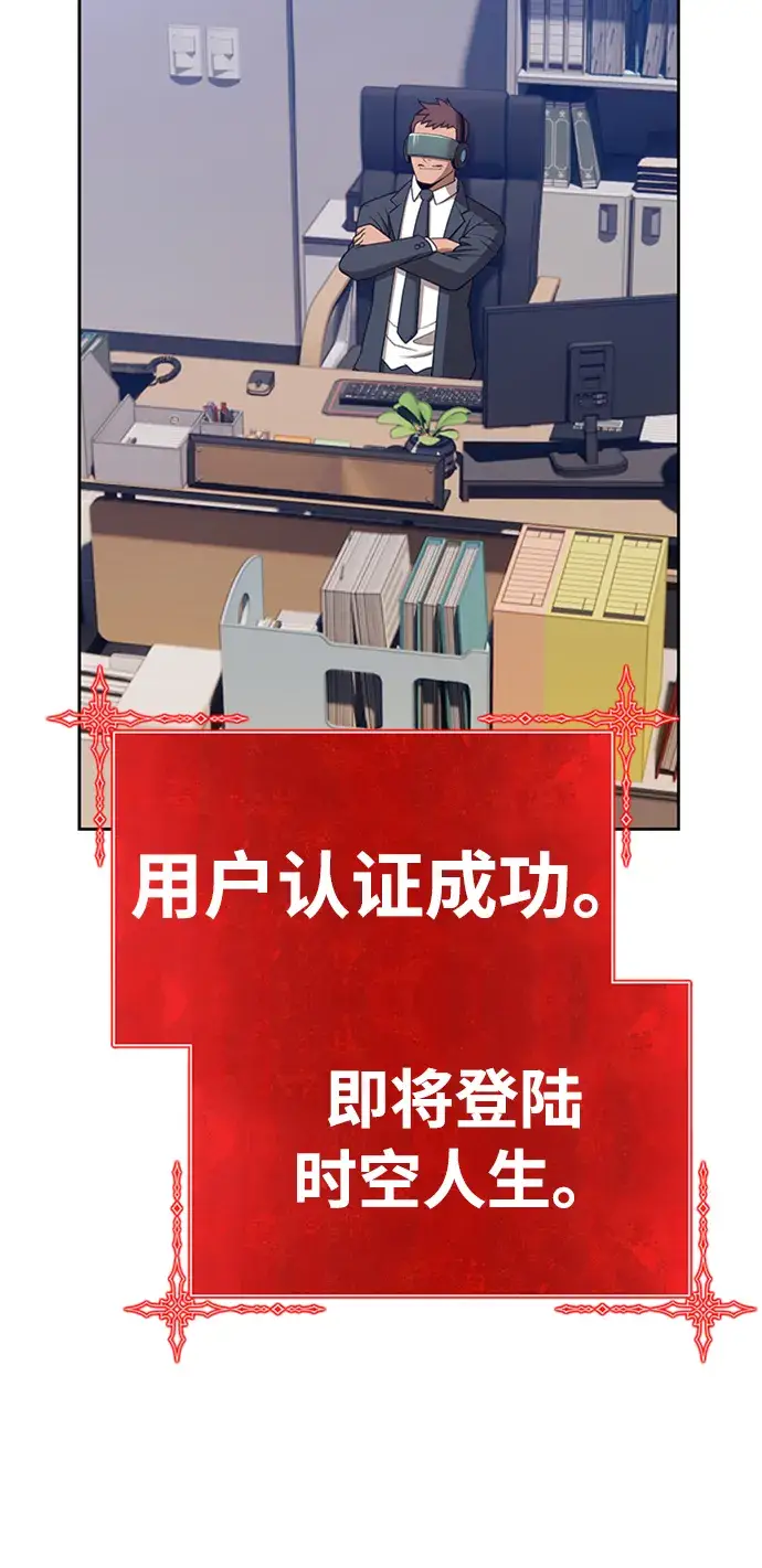 《99强化木棍》[第21话] 屁屁man（1）图199