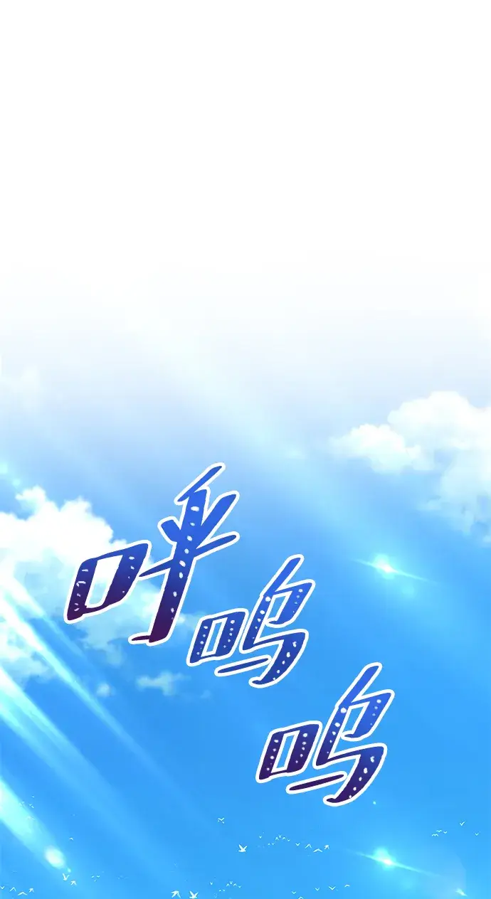 《99强化木棍》[第21话] 屁屁man（1）图204