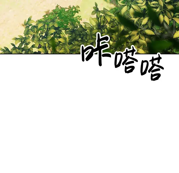《99强化木棍》[第21话] 屁屁man（1）图64