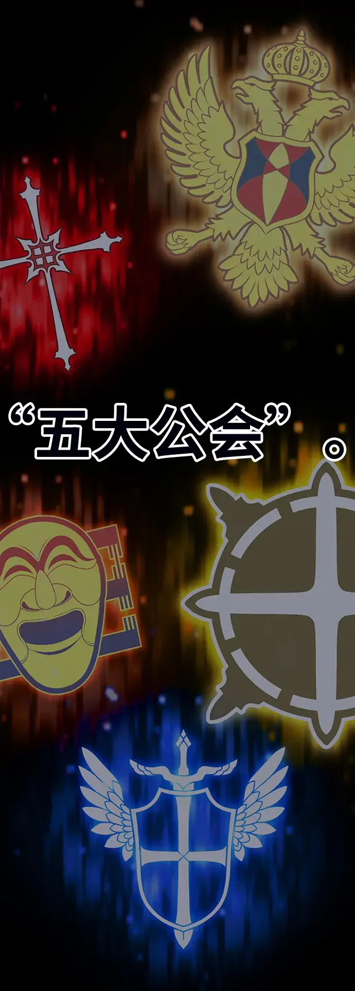 《99强化木棍》[第21话] 屁屁man（1）图9