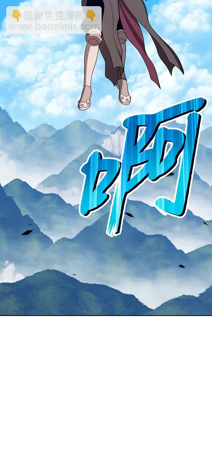 《99强化木棍》[第22话] 屁屁man（2）图19