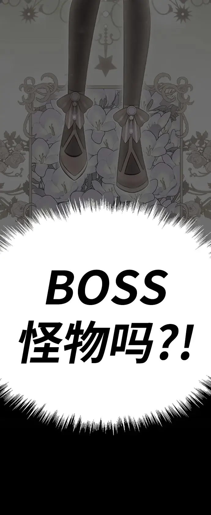 《99强化木棍》[第23话] 屁屁man（3）图156