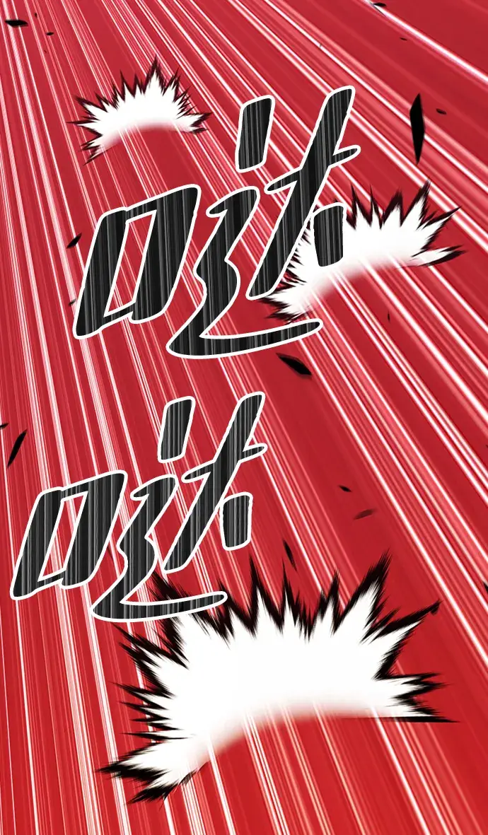 《99强化木棍》[第23话] 屁屁man（3）图84