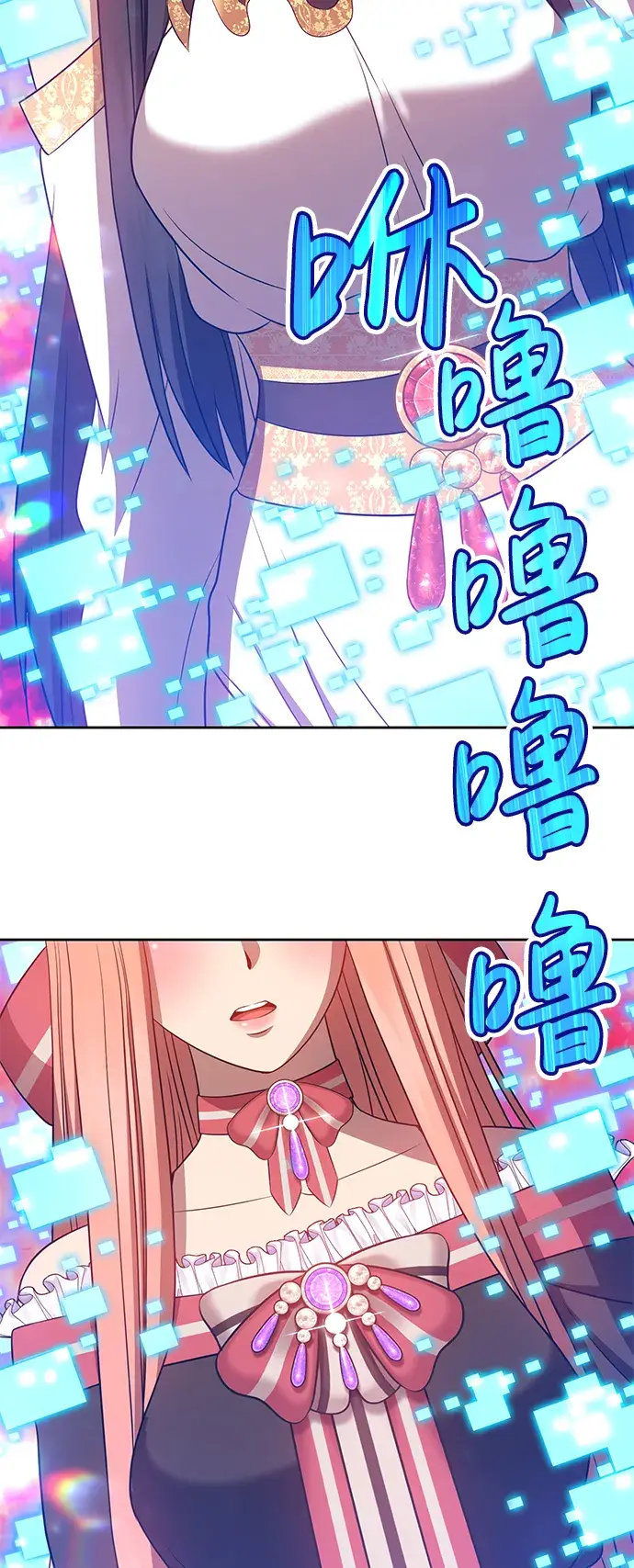 漫画《99强化木棍》[第24话] 屁屁man（4）第10张图