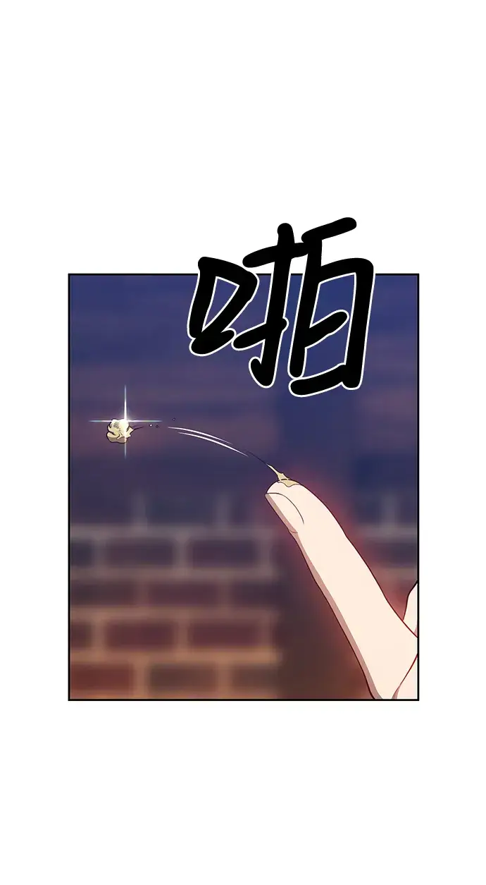 漫画《99强化木棍》[第24话] 屁屁man（4）第141张图