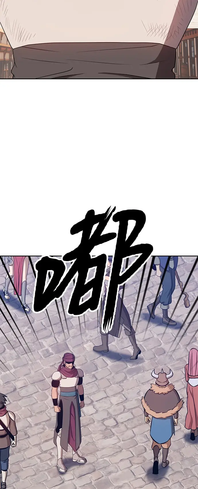 漫画《99强化木棍》[第24话] 屁屁man（4）第146张图