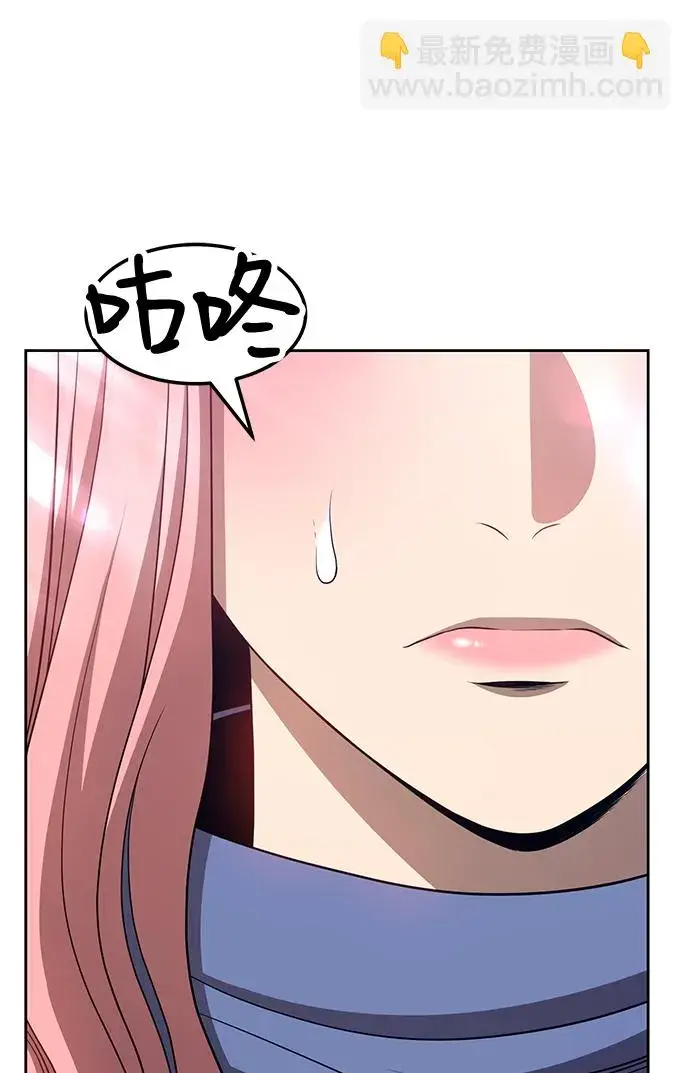 漫画《99强化木棍》[第24话] 屁屁man（4）第148张图