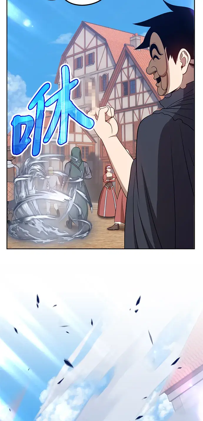 漫画《99强化木棍》[第24话] 屁屁man（4）第196张图