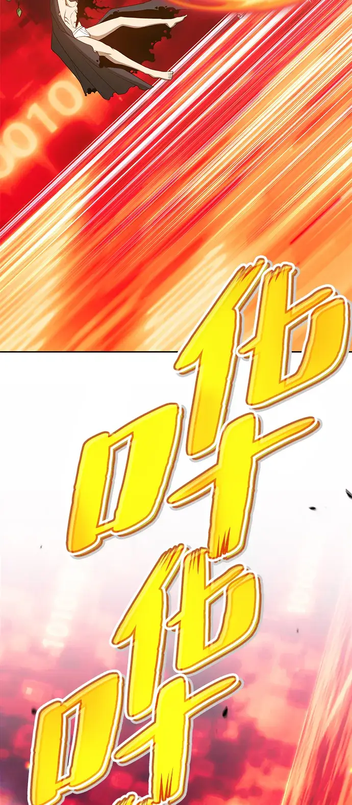 漫画《99强化木棍》[第24话] 屁屁man（4）第214张图