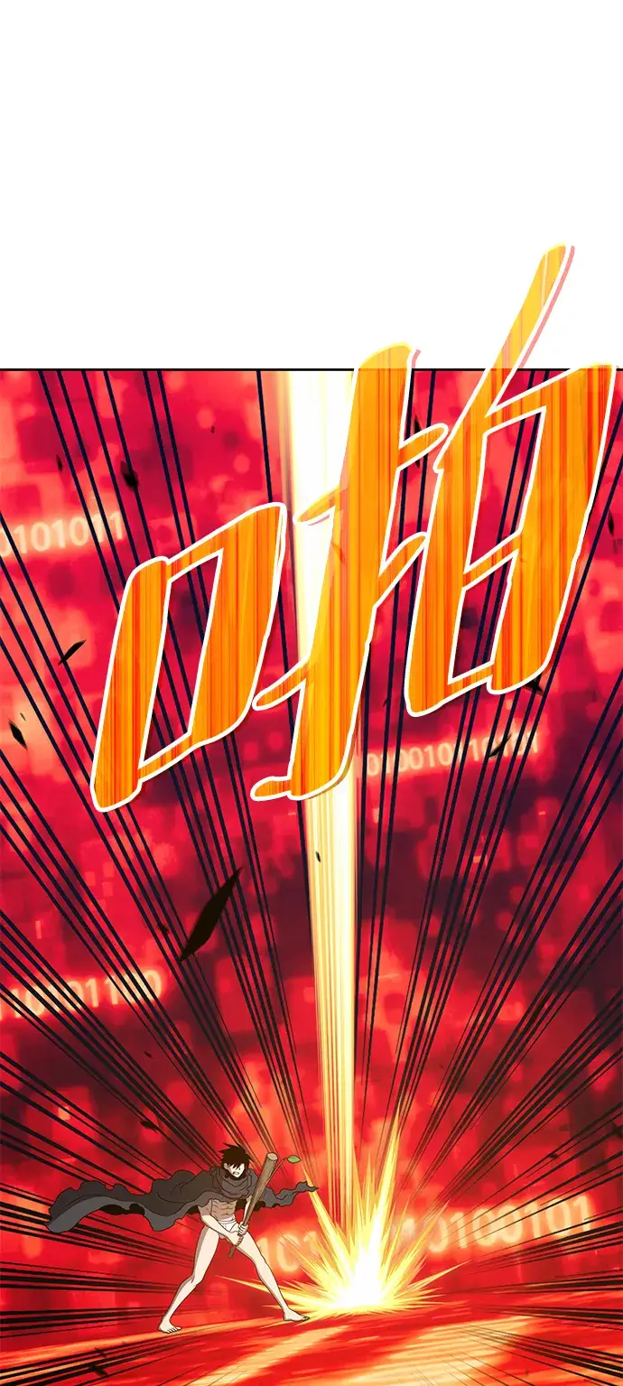漫画《99强化木棍》[第24话] 屁屁man（4）第236张图