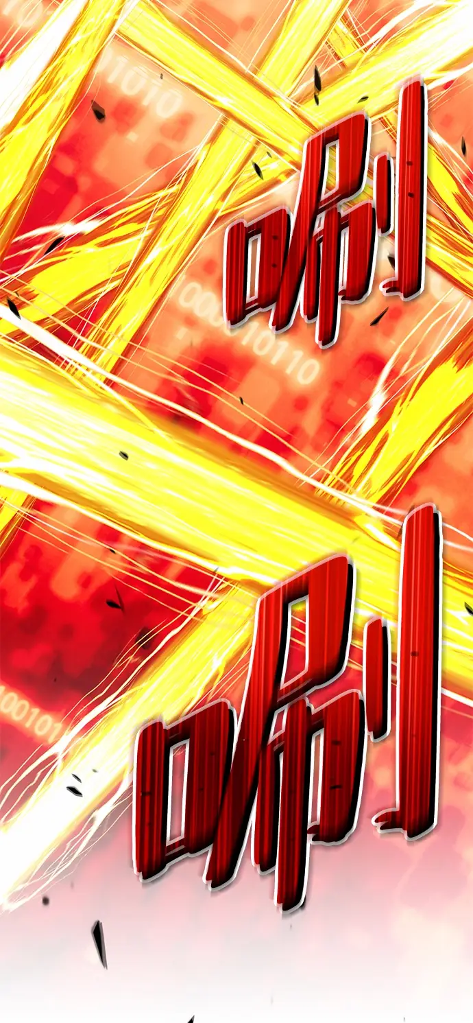 漫画《99强化木棍》[第24话] 屁屁man（4）第241张图