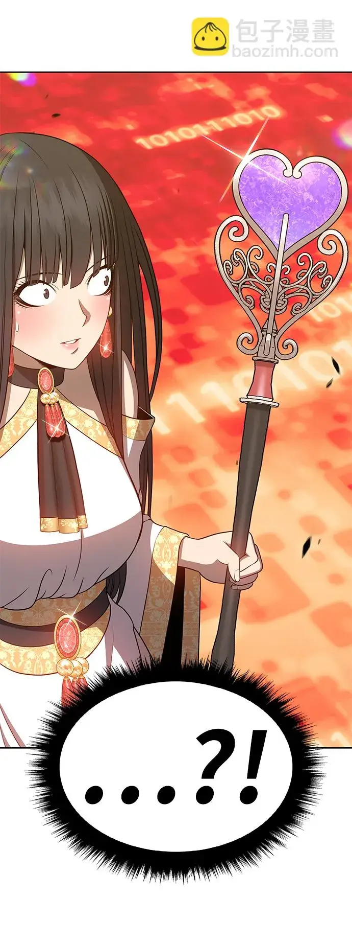漫画《99强化木棍》[第24话] 屁屁man（4）第6张图