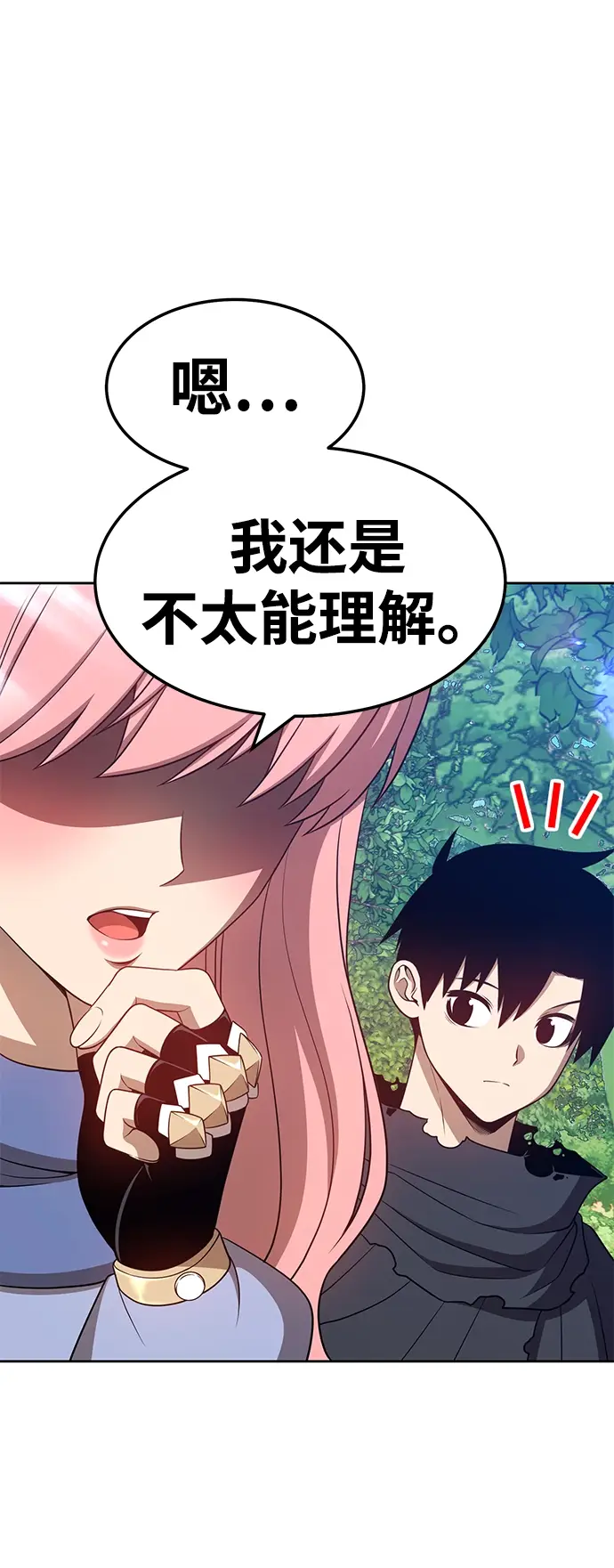 漫画《99强化木棍》[第24话] 屁屁man（4）第81张图