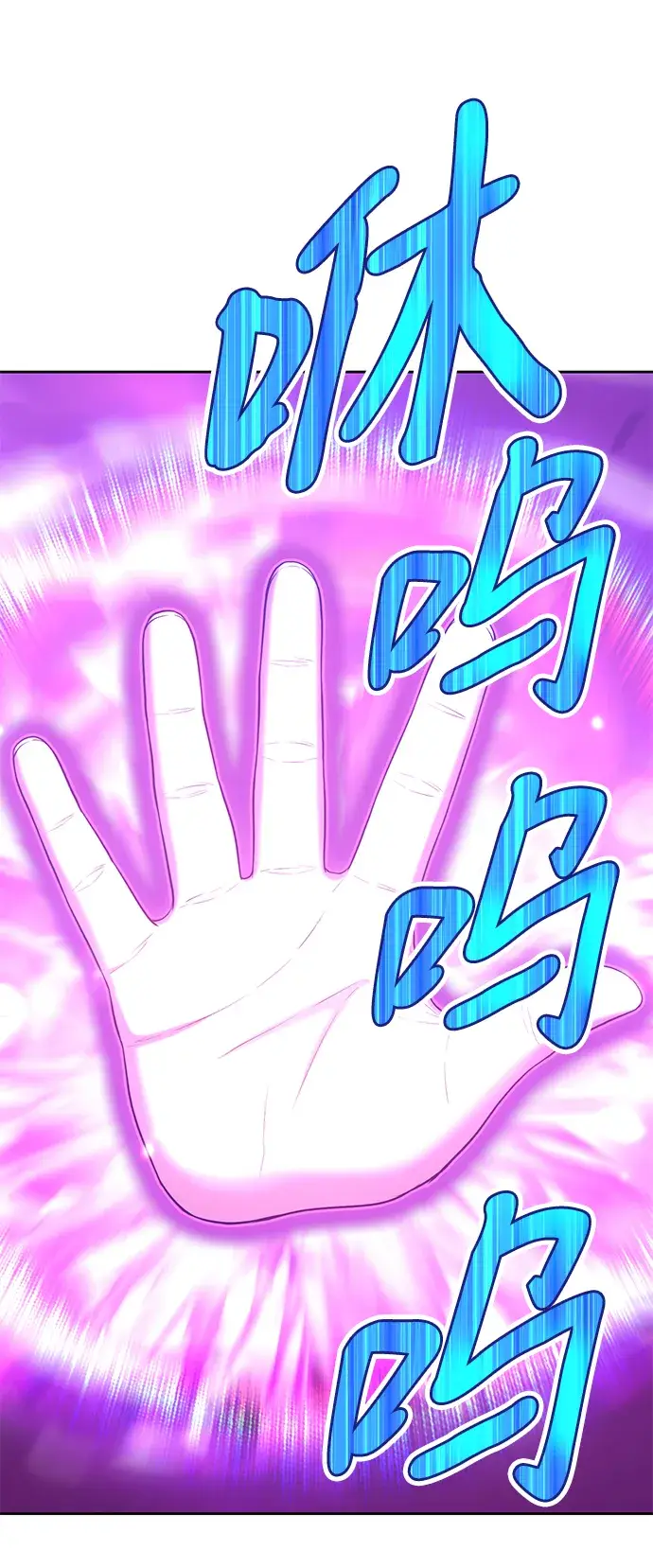 《99强化木棍》[第25话] 屁屁man（5）图153