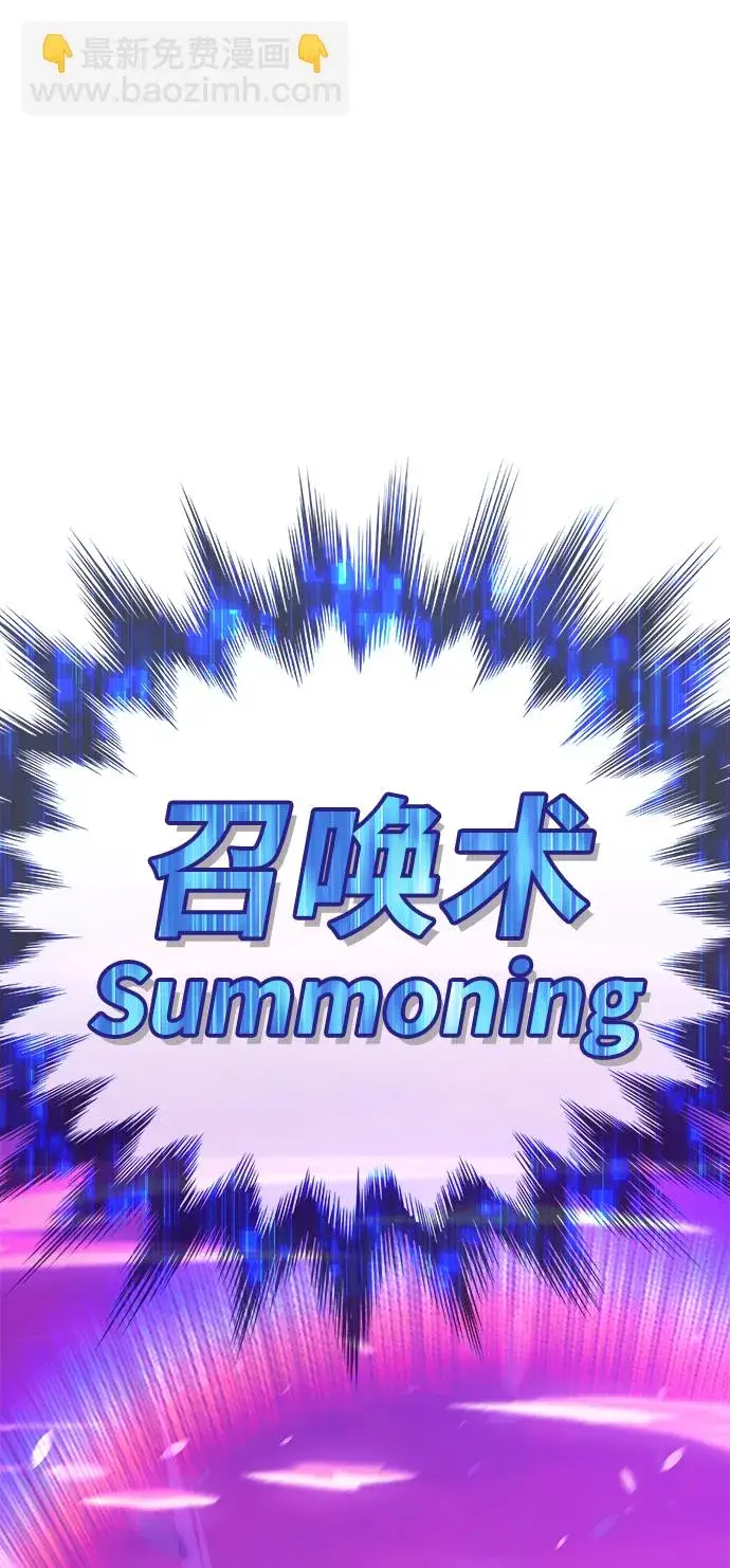 《99强化木棍》[第25话] 屁屁man（5）图159