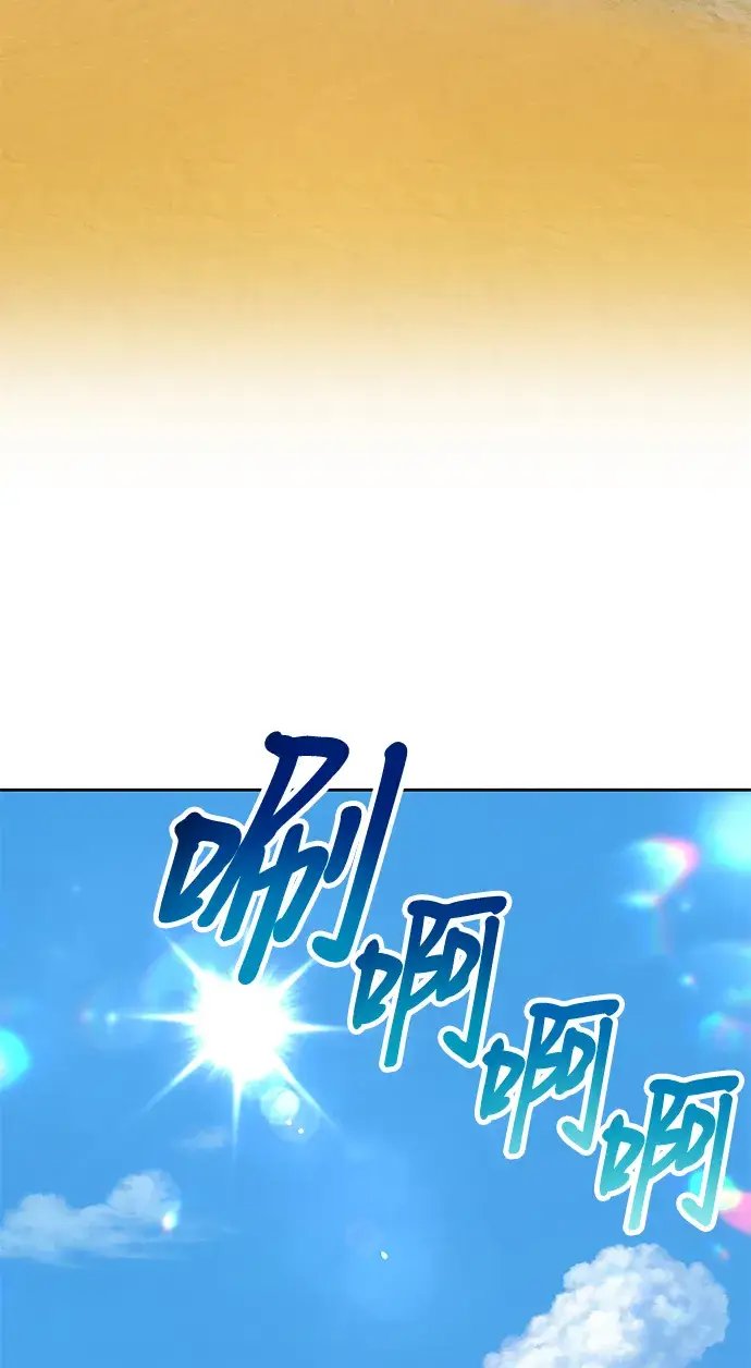 《99强化木棍》[第26话] 露娜（1）图176
