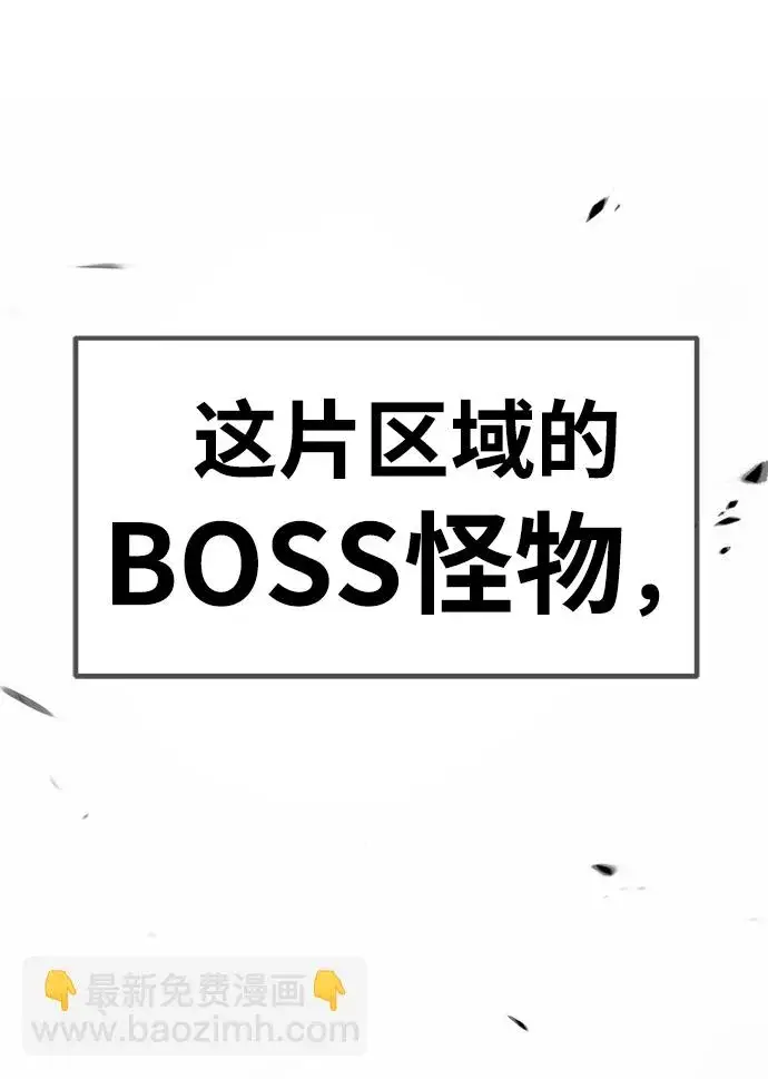 《99强化木棍》[第26话] 露娜（1）图182