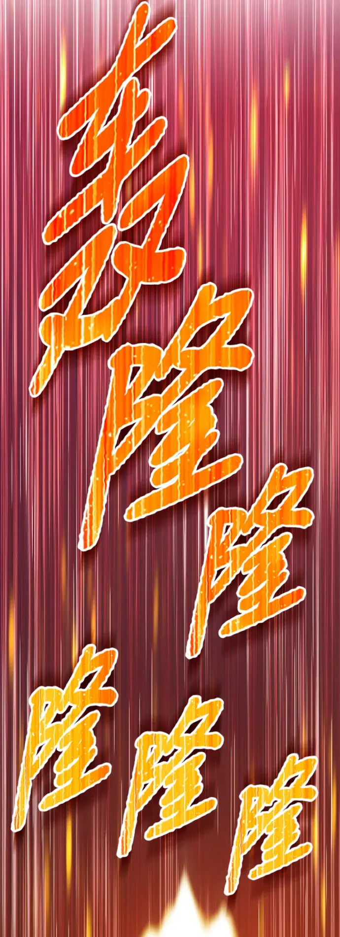 《99强化木棍》[第27话] 露娜（2）图215