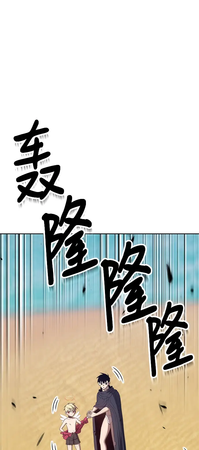 《99强化木棍》[第28话] 勇士约菲（1）图125