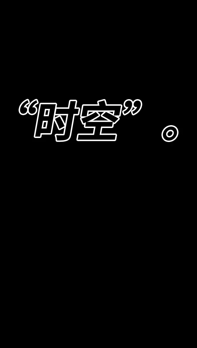 《99强化木棍》[第28话] 勇士约菲（1）图21