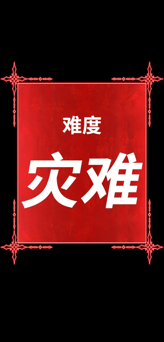 《99强化木棍》[第28话] 勇士约菲（1）图221