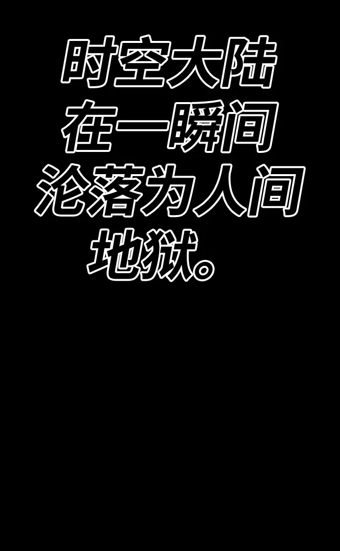 《99强化木棍》[第28话] 勇士约菲（1）图31