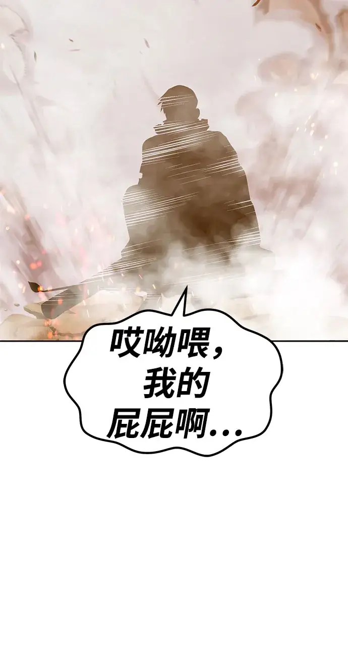 《99强化木棍》[第29话] 勇士约菲（2）图101