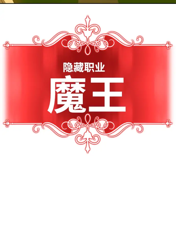 《99强化木棍》[第30话] 勇士约菲（3）图123