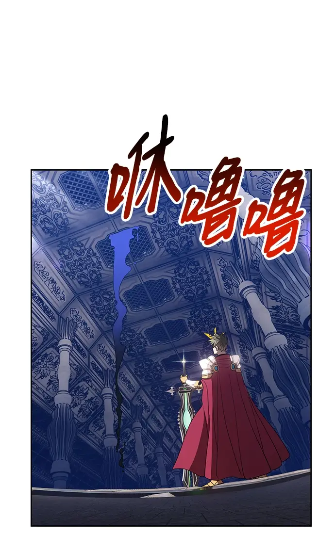 《99强化木棍》[第30话] 勇士约菲（3）图135