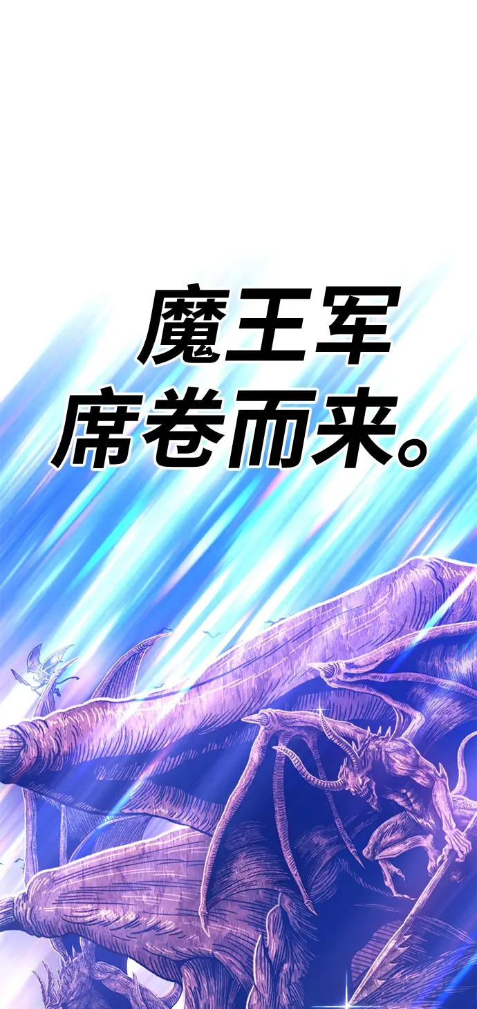 《99强化木棍》[第30话] 勇士约菲（3）图165