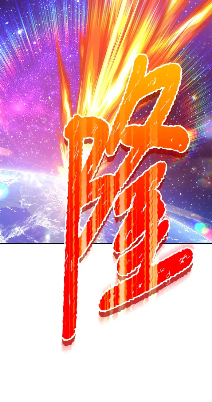 《99强化木棍》[第30话] 勇士约菲（3）图179
