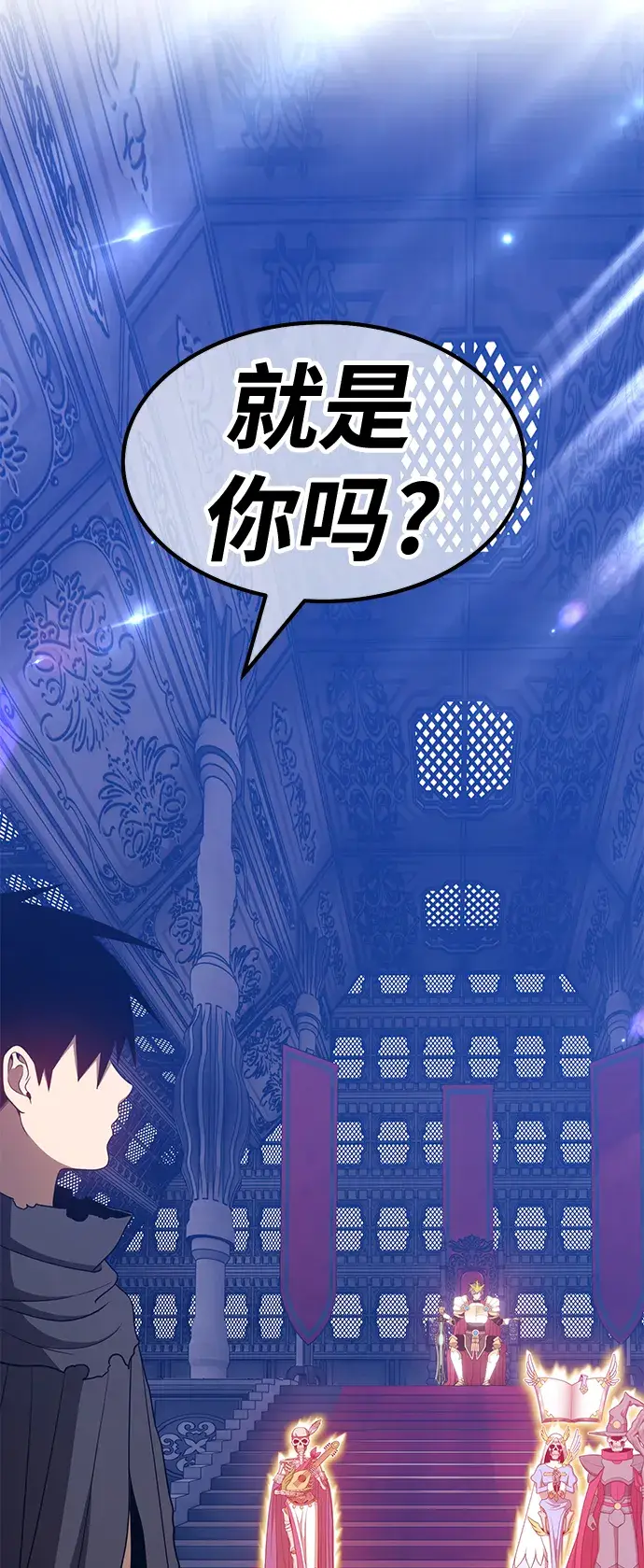 《99强化木棍》[第31话] 勇士约菲（4）图102