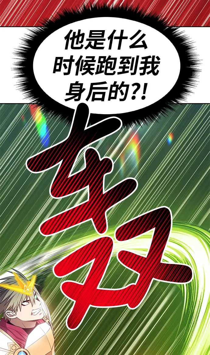 《99强化木棍》[第31话] 勇士约菲（4）图132