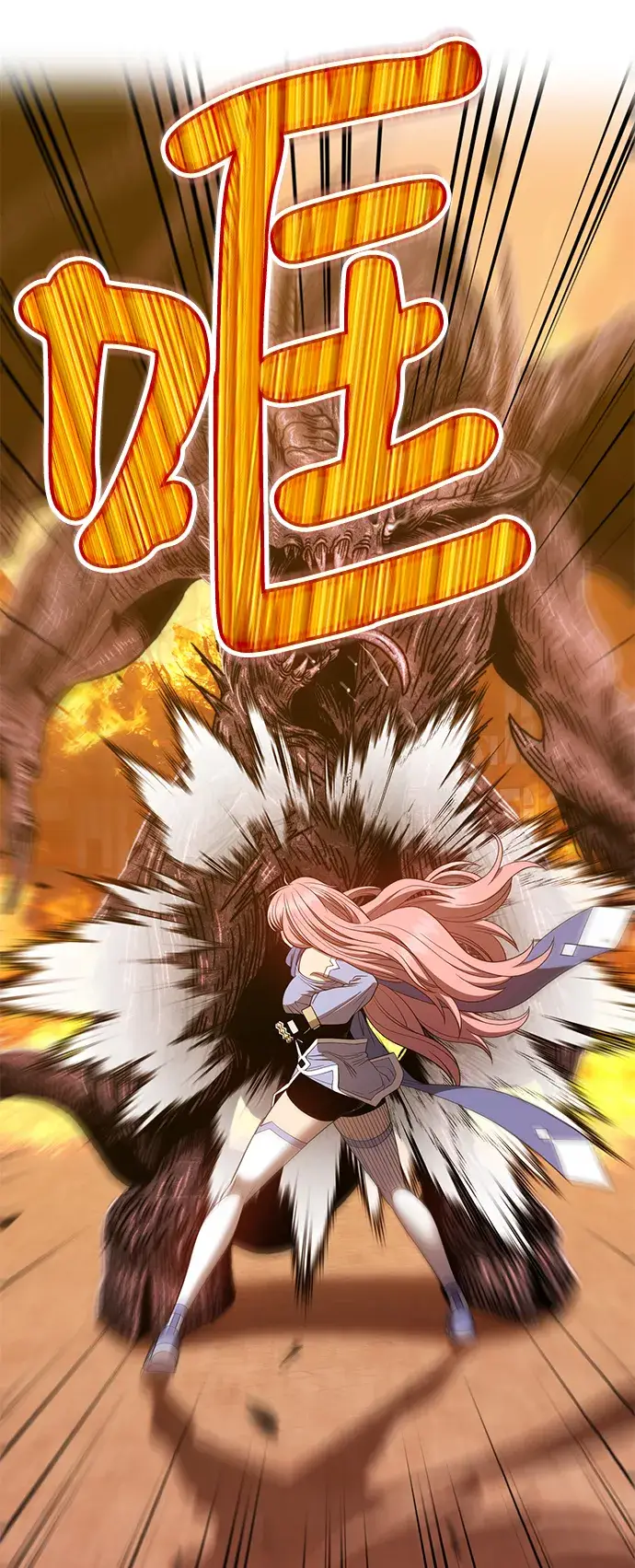 《99强化木棍》[第31话] 勇士约菲（4）图163