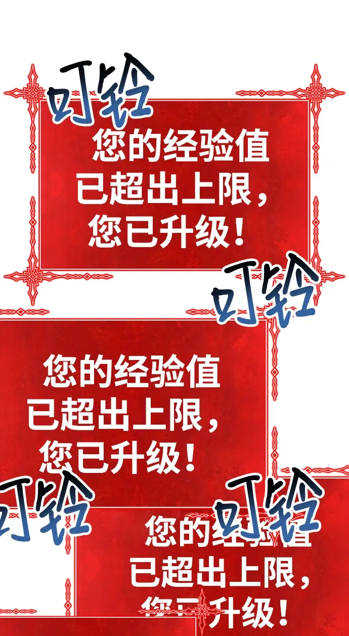 《99强化木棍》[第31话] 勇士约菲（4）图176
