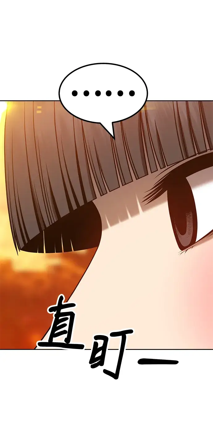 《99强化木棍》[第31话] 勇士约菲（4）图63