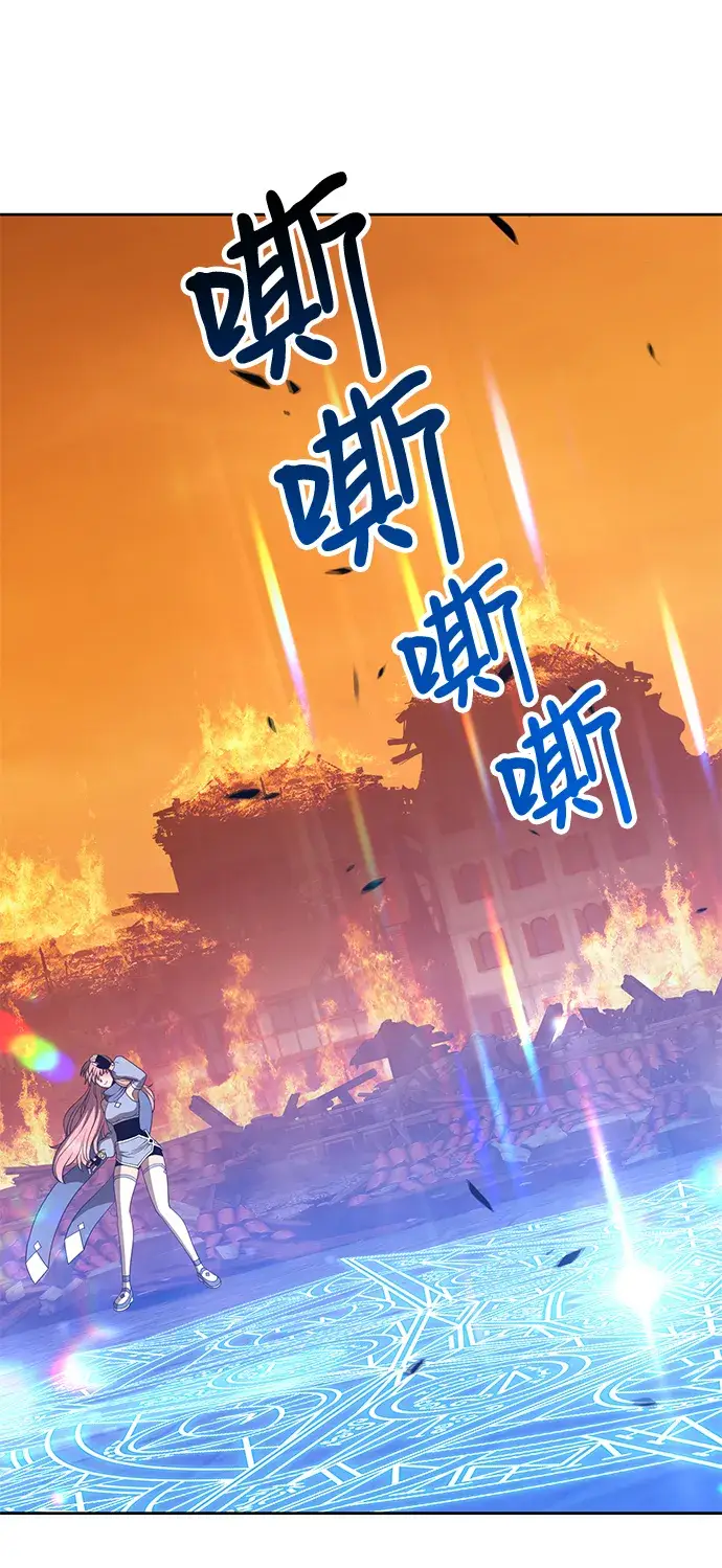 《99强化木棍》[第31话] 勇士约菲（4）图88