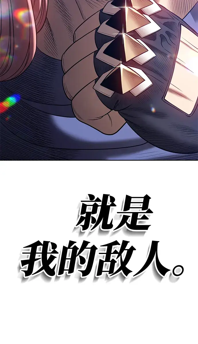 《99强化木棍》[第31话] 勇士约菲（4）图93