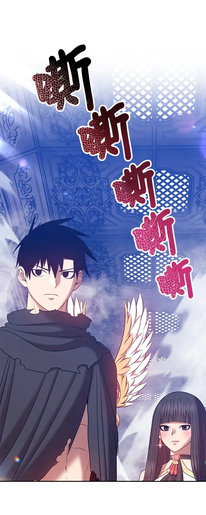 《99强化木棍》[第31话] 勇士约菲（4）图98