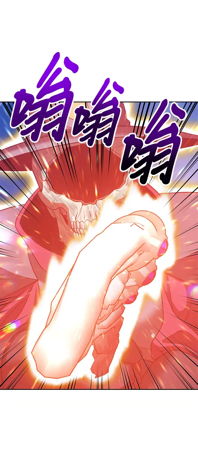 《99强化木棍》[第32话] 勇士约菲（5）图169
