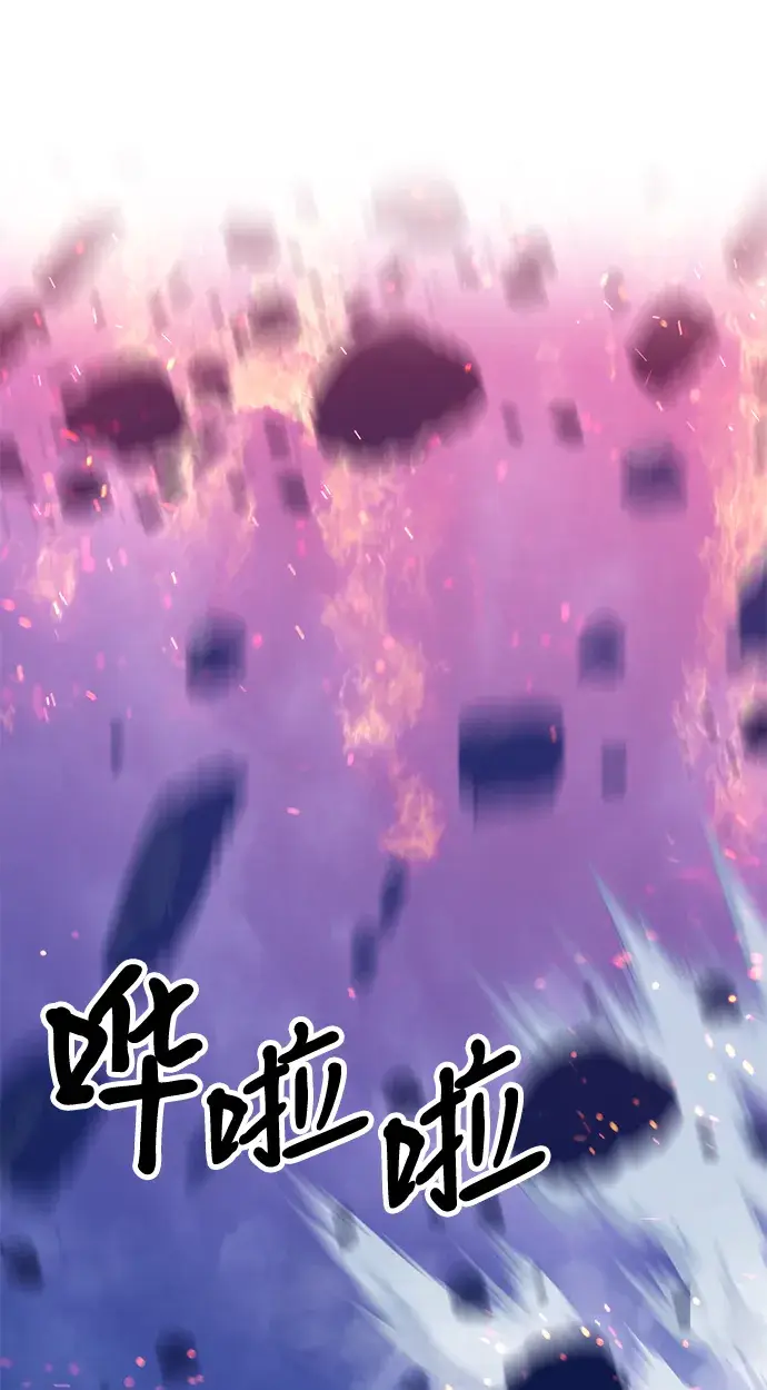 《99强化木棍》[第32话] 勇士约菲（5）图185