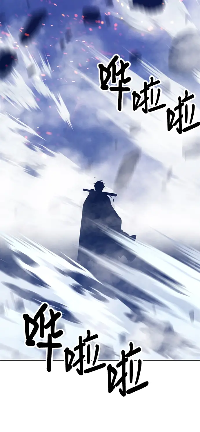 《99强化木棍》[第32话] 勇士约菲（5）图186
