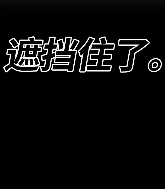 《99强化木棍》[第32话] 勇士约菲（5）图224