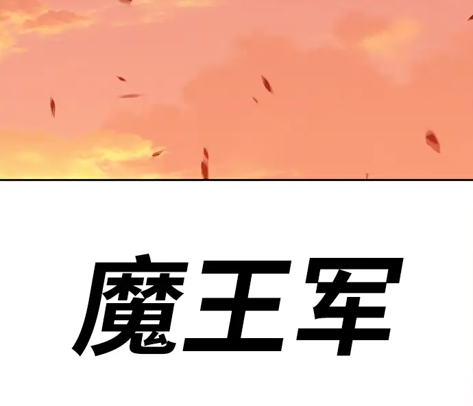 《99强化木棍》[第33话] 勇士约菲（6）图11