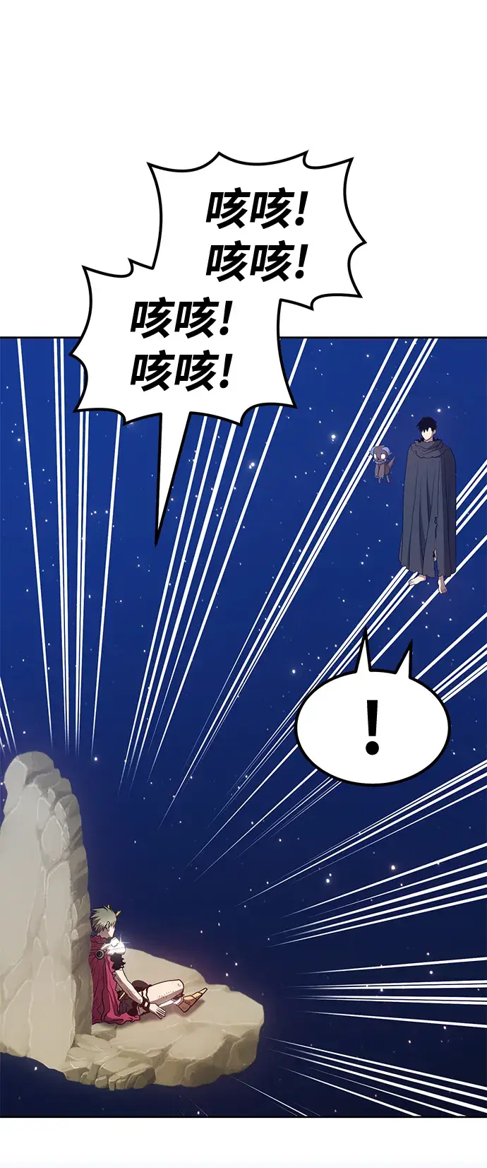 《99强化木棍》[第33话] 勇士约菲（6）图150