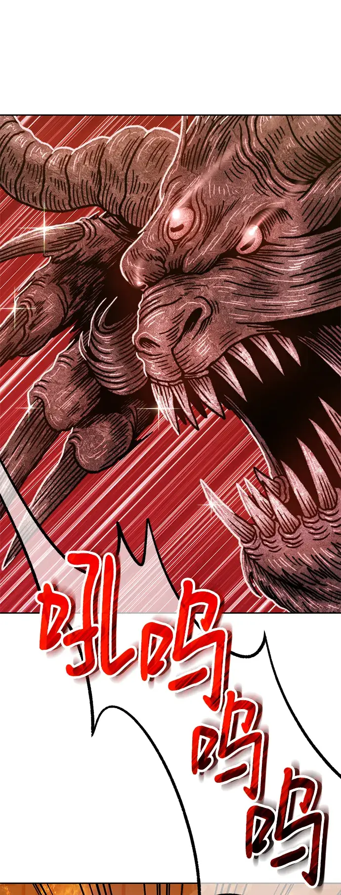 《99强化木棍》[第33话] 勇士约菲（6）图172