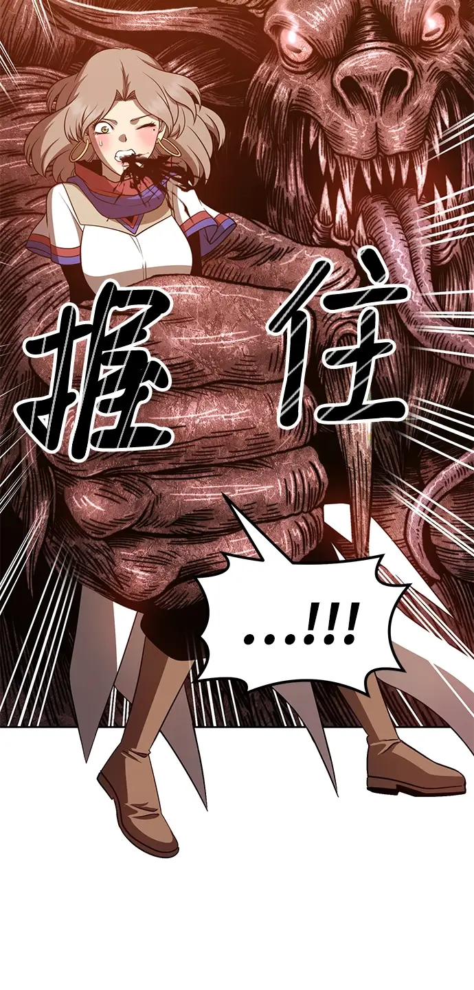 《99强化木棍》[第33话] 勇士约菲（6）图190